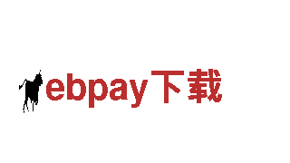 ebpay下载-探索旅行的奇妙之旅